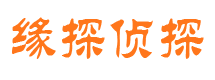 横县市侦探公司